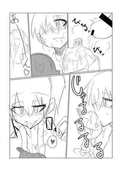 [B-side Swindle (Nonoki)] Kaga no Shuhou (Kantai Collection -KanColle-) [Digital]