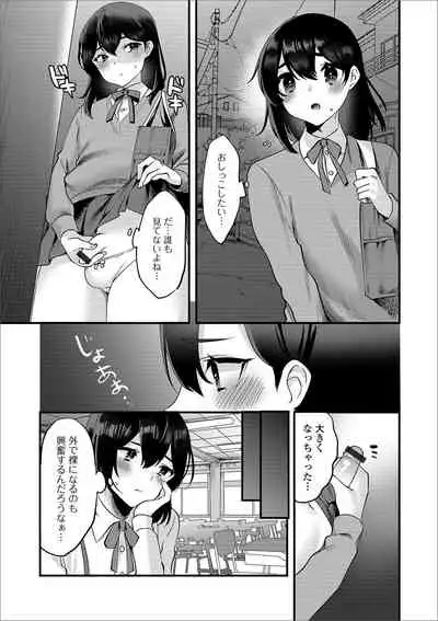 Gekkan Web Otoko no Ko-llection! S Vol. 46