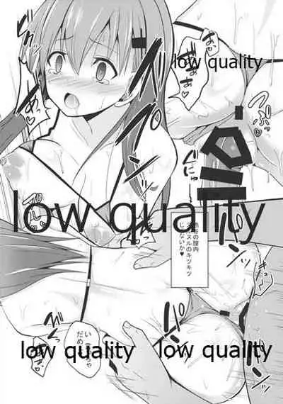 (C86) [Nekonokone (Takeyuu)] Suzuya level 110 Omakebon (Kantai Collection -KanColle-)