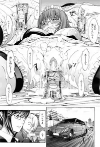 [Kino Hitoshi] Shinjin Jokyoushi Shinjou Yuuko Ch.1-8