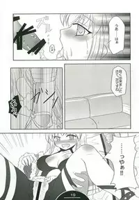 (C74) [Choco Zakura (Reiso)] Giru Masu no Oshigoto (Ragnarok Online)