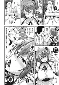 COMIC Kairakuten 2014-10