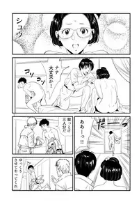 [Kidouchi Kon] Wild Mammals