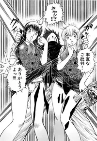 [Amamiya Junko (Amamiya Jun)] Eroking