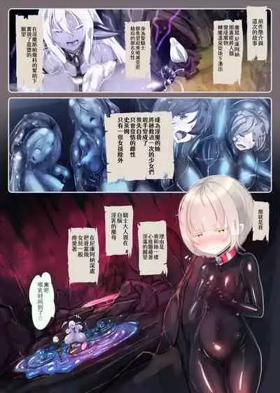 Towngirl turned PregBelly Succubus becomes an Egg-laying Tentacle Seedbed