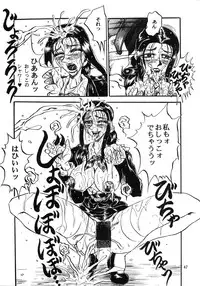 [RunRunRun PCH (Merubo Run)] RunRunRun 16