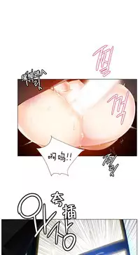 [Juder] Lilith`s Cord | 莉莉丝的脐带 Ch.1-33 [Chinese]