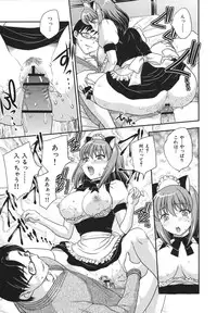 [Hiryuu Ran] Binyuu Shoujo to Ennyuu Mama