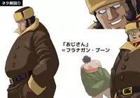 [Studio Mizuyokan (Higashitotsuka Rai Suta)] Mirai Nikki DL (Gundam Build Fighters Try)