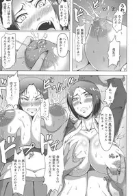 [Kuro Fn] Mesubuta Tenrakuroku