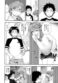 [Yamatogawa] Power Play! [Decensored]