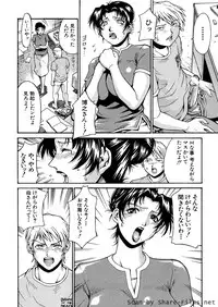 [Don Shigeru] Mechiku