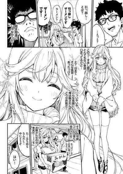 Funny Fuck! Complete Edition Expansion Pack