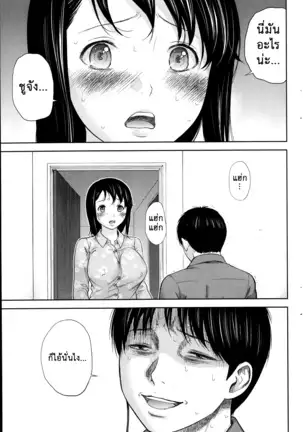 Netoraserare Vol.1-3