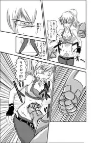 [purgatory (Shaa)] a drastic violence [Digital]