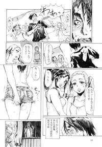 [Maumau Shoujotai (Tenma)] Ningyougeki no Yoru [Digital]