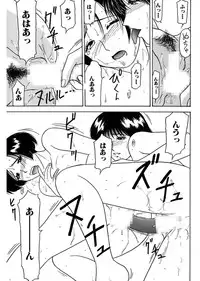 [Renn Sport] Shimai Gyaku Goukan [Digital]