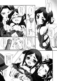 [OKINA] Kindan no Yousei