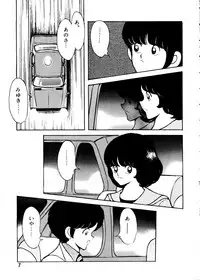 [STUDIO SHARAKU (Sharaku Seiya)] Kanshoku Touch vol.2 ver.99 (Miyuki)