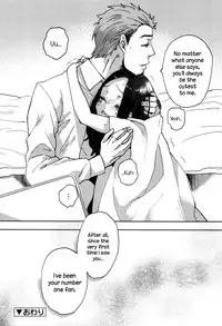 [Naito Loveca] Ame ga Yamu Made Ch. 1-4 [English] {NecroManCr}