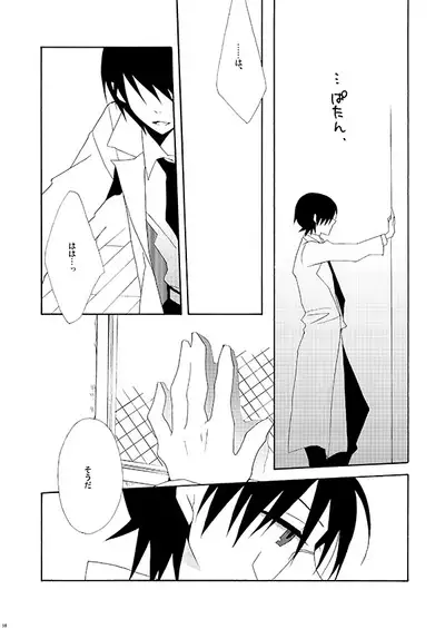 Hisureba Hana Nari Hisezu wa Hana Narubekarazu