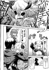 [Anthology] Toushin Engi Vol. 9