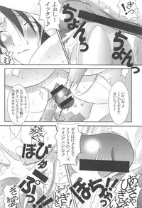 [Mikoshiro Honnin] St. Margareta Gakuen -Tyounyuu Monzetsu Goumon Hen-