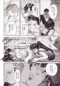 [Setsuna] 25-ji no Oyatsu