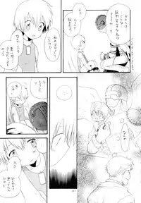 (SC15) [KuruGuru DNA (Various)] Zenda Shiro no Toriko (Digimon Adventure 02)