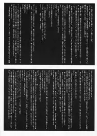 (CR28) [Studio Vanguard (Twilight)] 2on1 - Special Edition - Schoolgirl Slaves & Schoolmaster