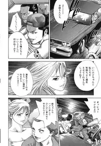 [Yutarou Hagiwara] nyu-en