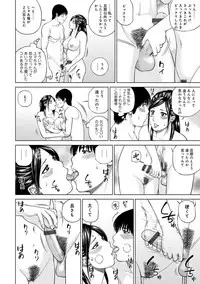 [Kuroki Hidehiko] Odoru Hitozuma ~Uzuite Nurete Mimodaete~ [Digital]