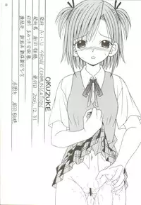 [AIU Show Communication] Negimax! 3 ( Mahou Sensei Negima )