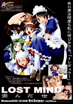 BugBug Magazine 1999-06 Vol 58