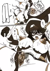 [Visual Biscuits (Tokihama Jiro)] Shin ・Kagaku Touki Silver Raina 01 [Digital]