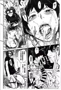 [bobobo] Mucchiri Sukebe [Chinese]