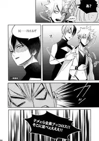 (C92) [APOLLO (JIRO)] My Hero Collection! (Boku no Hero Academia)