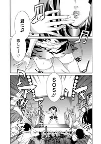 [Tendou Masae] Futatsumusubi - Twin-Tail Girls Collection [Digital]