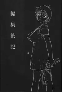 (C68) [Studio Vanguard (Minazuki Juuzou, Twilight)] Miho no Mousou Comic (Fancy Lala)