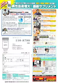 Action Pizazz SP 2008-08