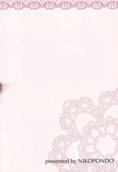 (C79) [NIKOPONDO (Aoyama Reo)] DG - Daddy’s Girl Vol. 6