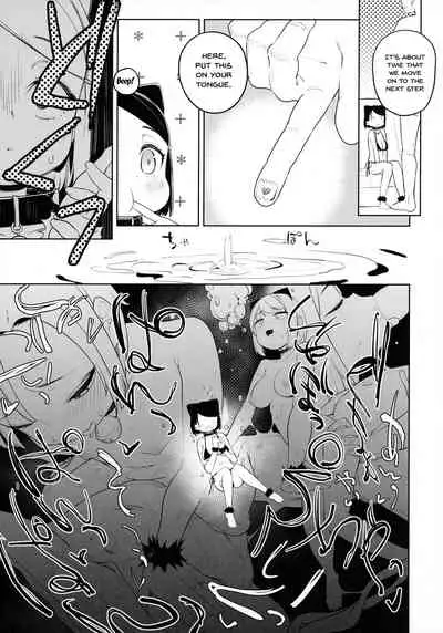 Kyouso-sama no Koto, Suki Suki Daaisuki