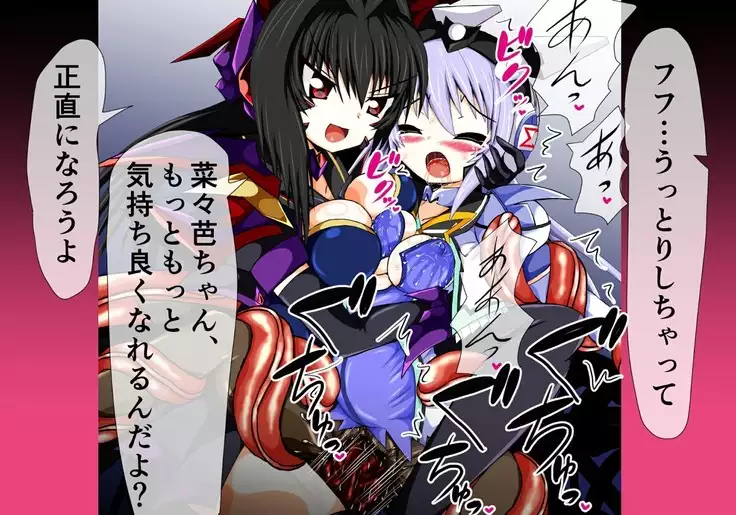 Mahousensi ingokuhen 3 vol.1