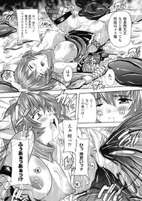 [Natsuka Q-ya] Fuuun! Okehazama Gakuen Nobunaga-san no Yabou? [Digital]