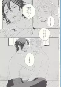 [SFTB] Please God (Final Fantasy XV)