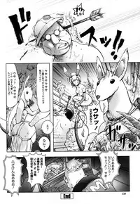 [KON-KIT] Bitch Trap