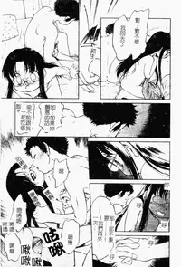 [Maka Fushigi] I♥DOLL [Chinese]