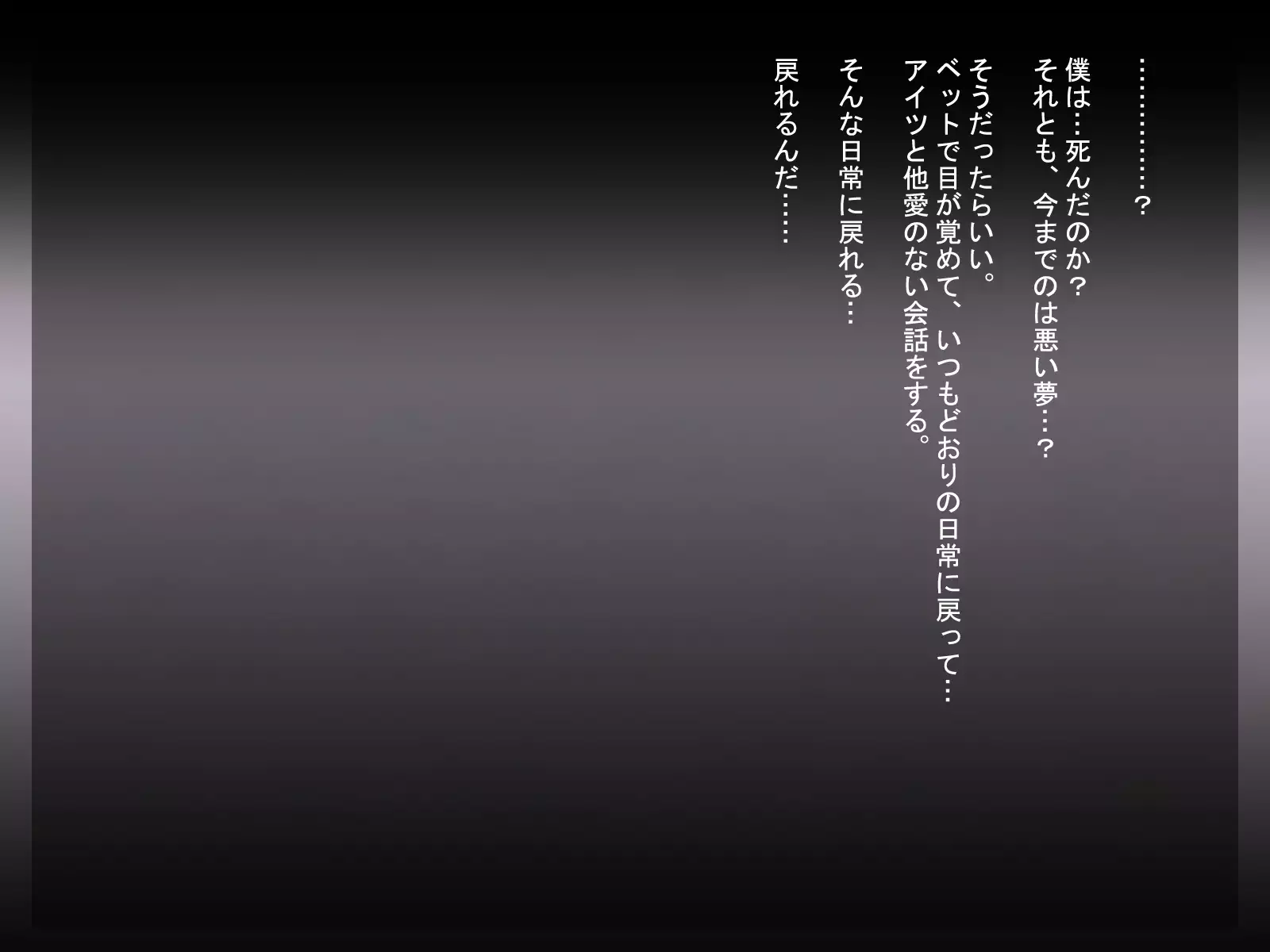 Love Juice R ～shiokawaasahinobaai～