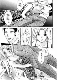 [Kawamoto Takahiro] Temptation style