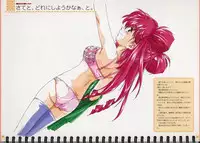 [MARUARAI (Arai Kazuki)] Original Picture Collection